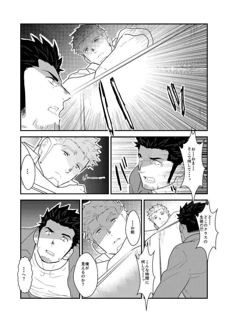 Shinsei Toile no Tarou-san