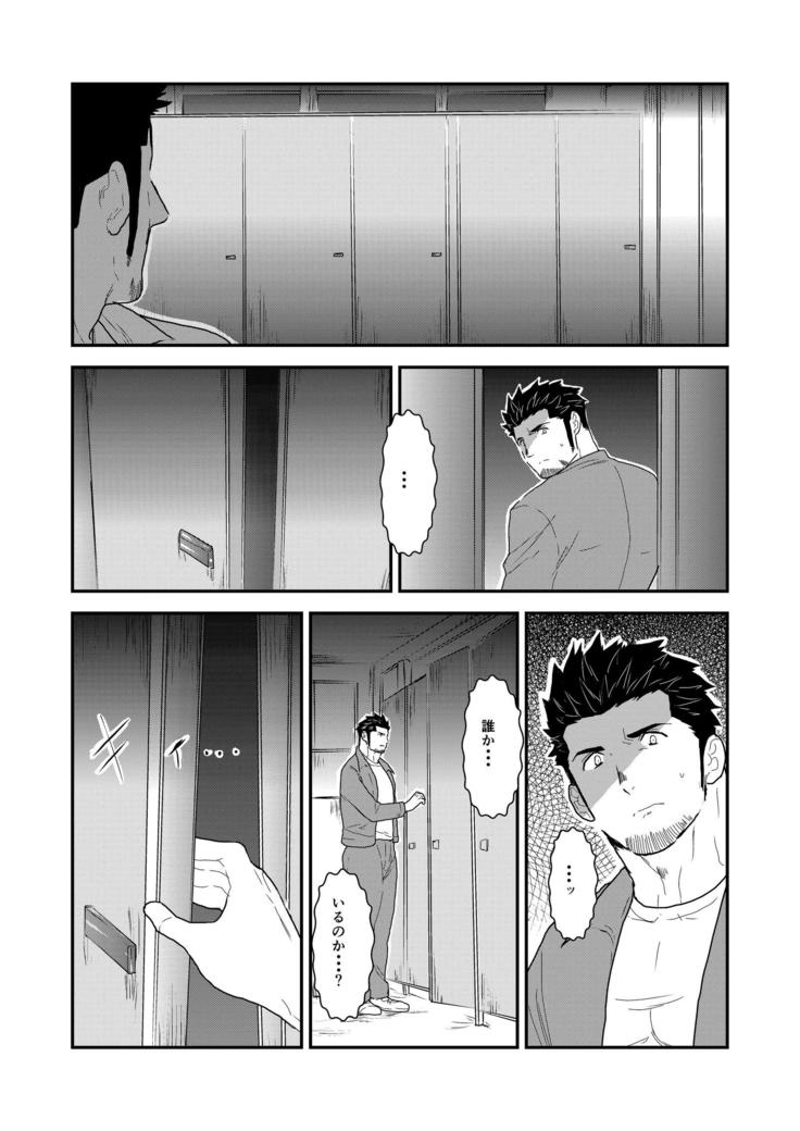 Shinsei Toile no Tarou-san