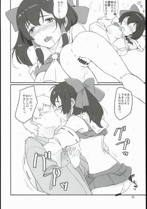Image 825204