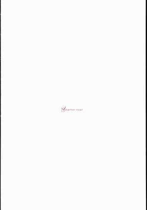 Reimu-san to Sorya Mou Nakayoku Natta Page #24