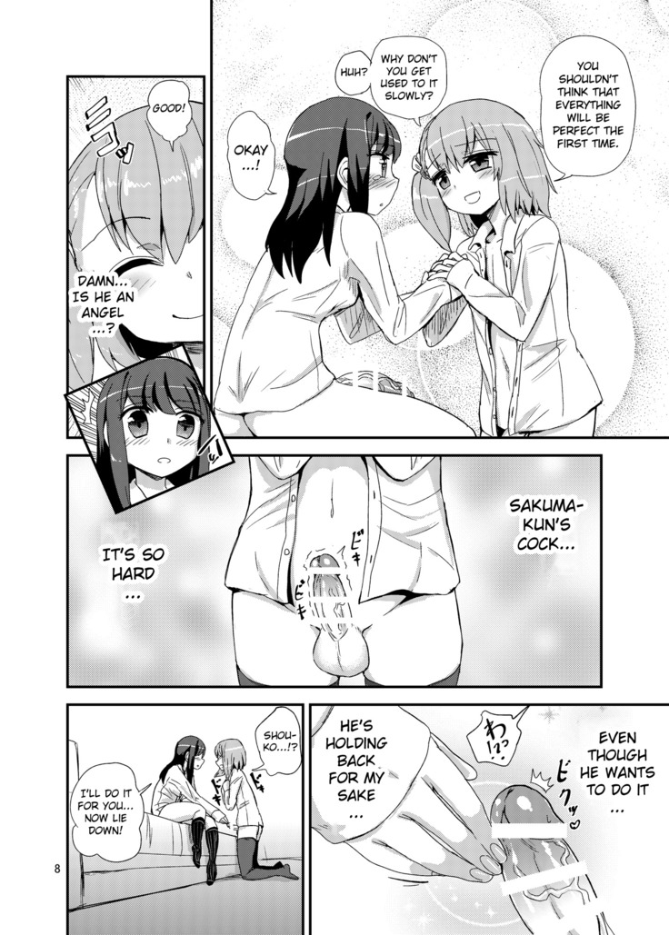 Hayasugi! Futanari Kanojo