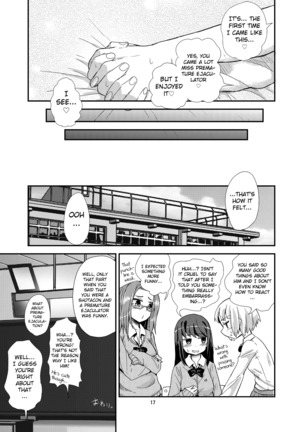 Hayasugi! Futanari Kanojo Page #17