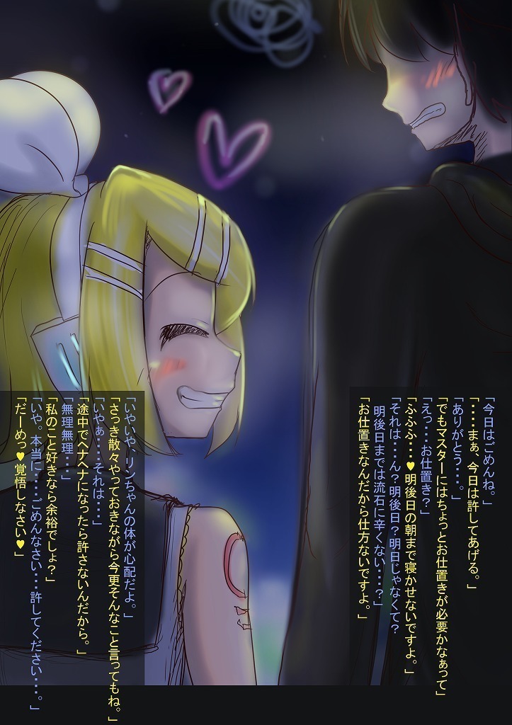 Christmas Rashii
