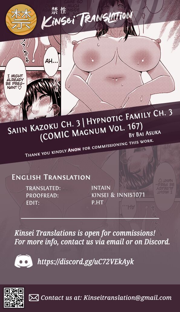 Saiin Kazoku Ch. 3 | Hypnotic Family Ch. 3