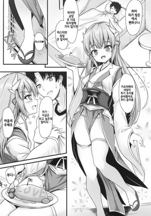Image 4465390