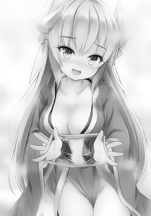 Master ni wa Kiyohime ga Ireba Ii no desu | 마스터에게는 키요 히메 가 있으면 되는 거에요 Page #24