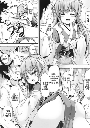 Image 4465391