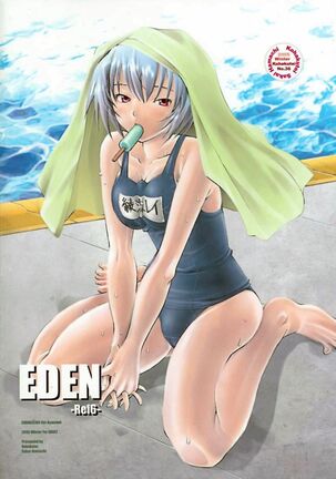Eden Page #28