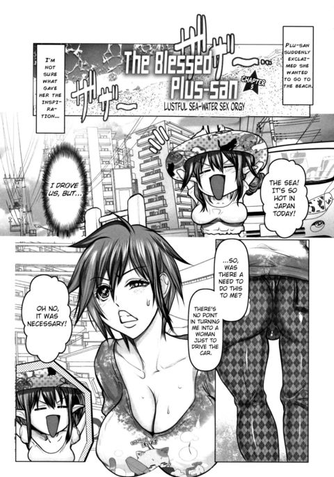 Koufuku no Plu-san Ch. 5 Kaisui Yokujou Rankou Sex | The blessed Plu-san Ch. 5 Lustful sea-water sex orgy