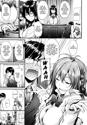 Akujo Kousatsu Ch.1-2 - Page 3