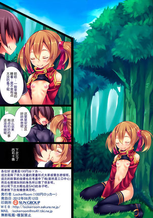 LR-02 Page #15
