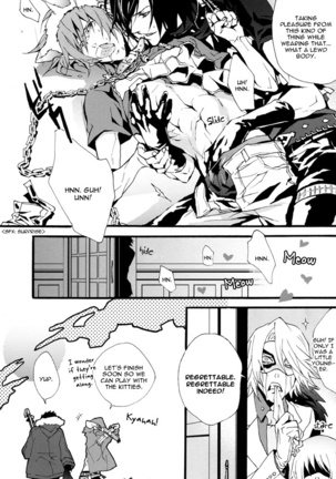 Togainu no Chi - Animal Life - Page 38