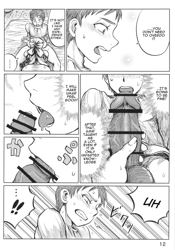 Yomedameshi | A Bride's Trial