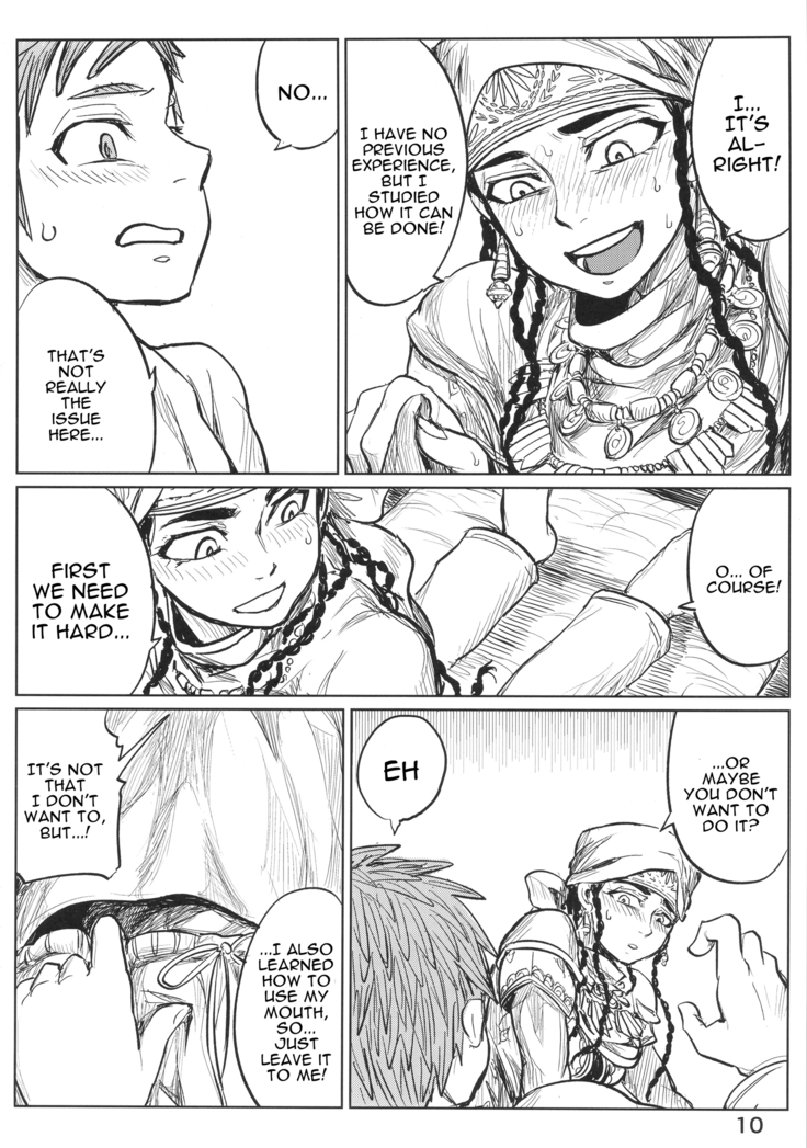 Yomedameshi | A Bride's Trial