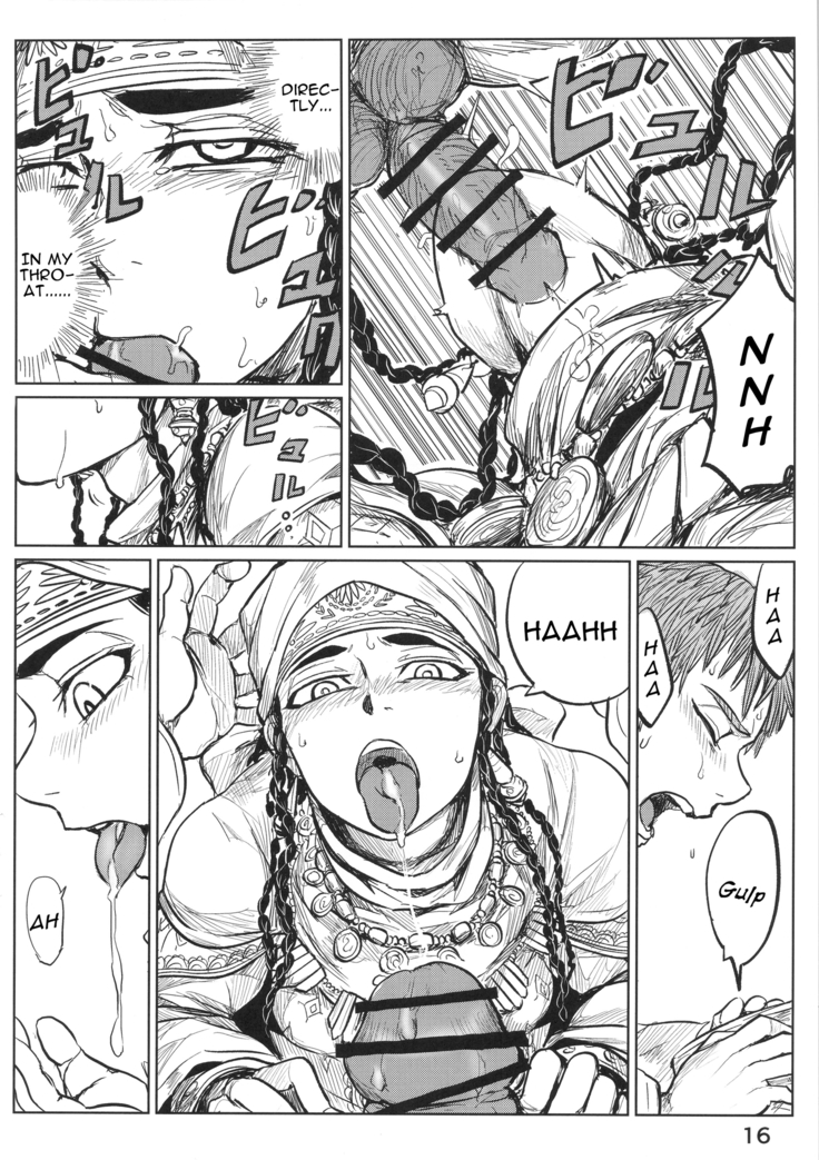 Yomedameshi | A Bride's Trial