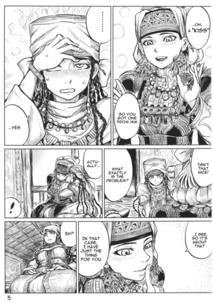 Yomedameshi | A Bride's Trial