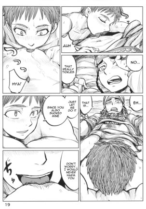 Yomedameshi | A Bride's Trial Page #18