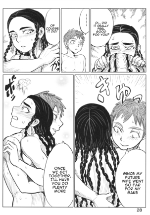 Yomedameshi | A Bride's Trial Page #27