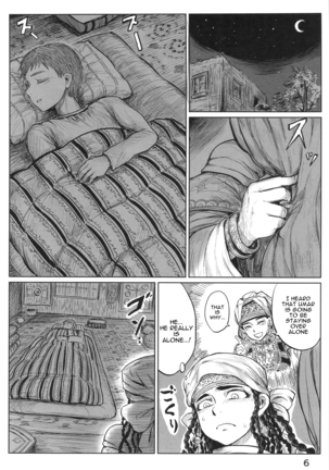 Yomedameshi | A Bride's Trial