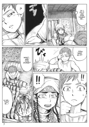 Yomedameshi | A Bride's Trial