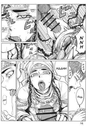 Yomedameshi | A Bride's Trial Page #15