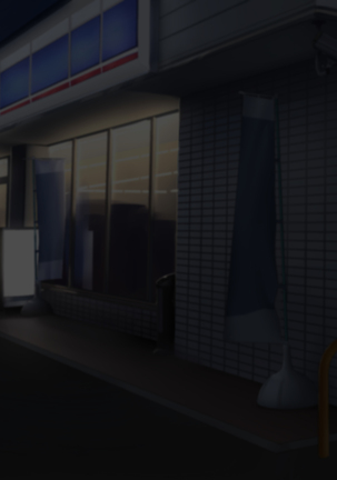 深夜の迷いギャル Page #228