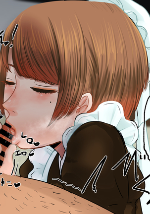 Maid no Hikaru ni Houkei Baka ni Sarenagara Shasei Suru Hanashi. Page #16