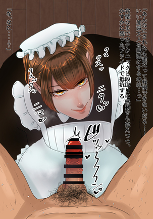 Maid no Hikaru ni Houkei Baka ni Sarenagara Shasei Suru Hanashi. Page #34