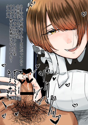 Image 3783167