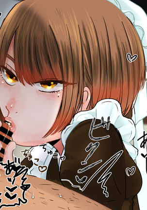 Maid no Hikaru ni Houkei Baka ni Sarenagara Shasei Suru Hanashi. Page #15