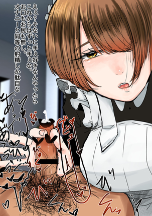 Image 3783166