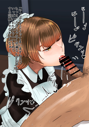 Maid no Hikaru ni Houkei Baka ni Sarenagara Shasei Suru Hanashi. Page #33