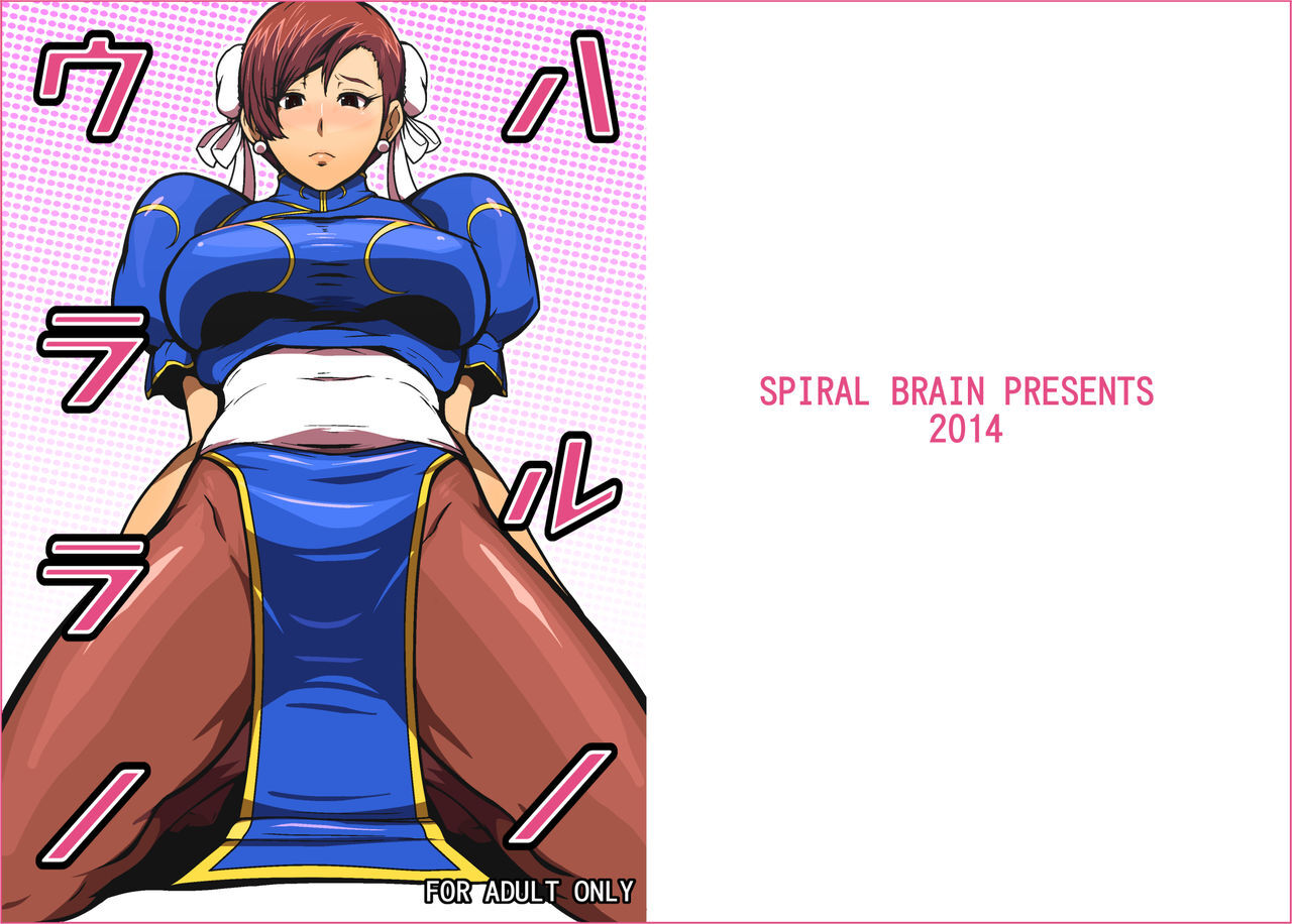 Chun-Li - sorted by number of objects - Free Hentai
