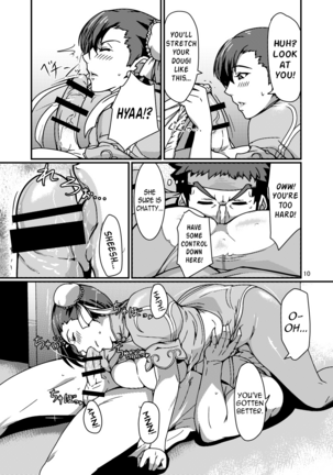 Haru no Urara no - Page 9