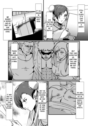 Haru no Urara no - Page 3