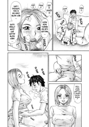Great Reaction in Ecstasy Chapter 8 Page #10