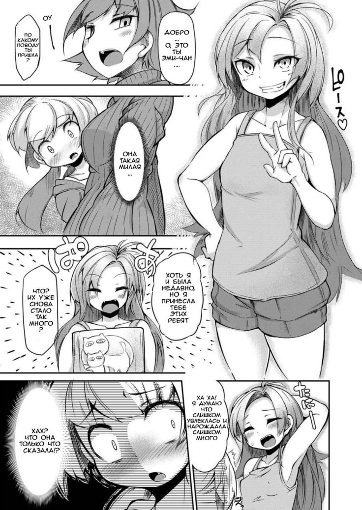 Anata no Machi no Shokushuyasan | Your neighborhood tentacle shop