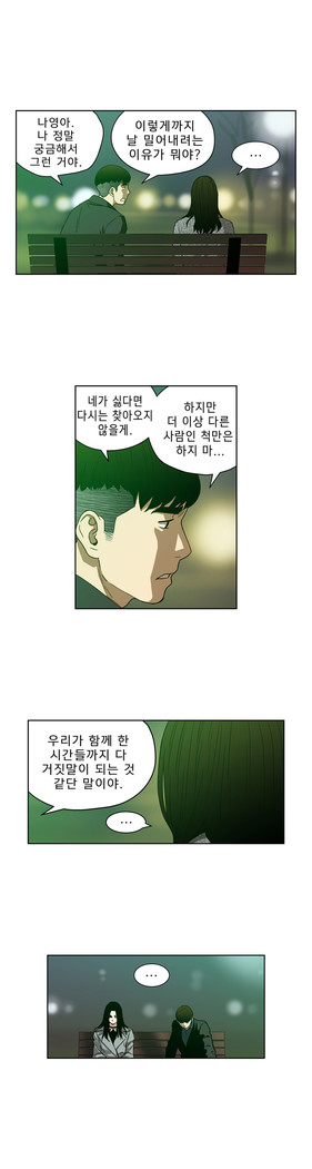 Bettingman Ch.1-19