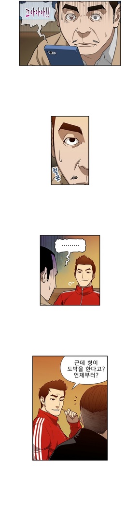 Bettingman Ch.1-19
