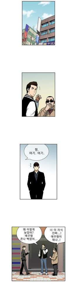 Bettingman Ch.1-19