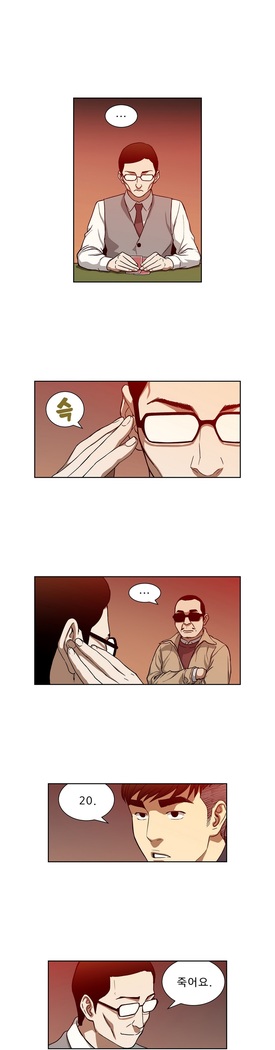 Bettingman Ch.1-19