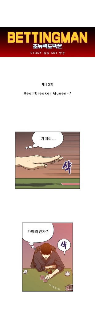 Bettingman Ch.1-19