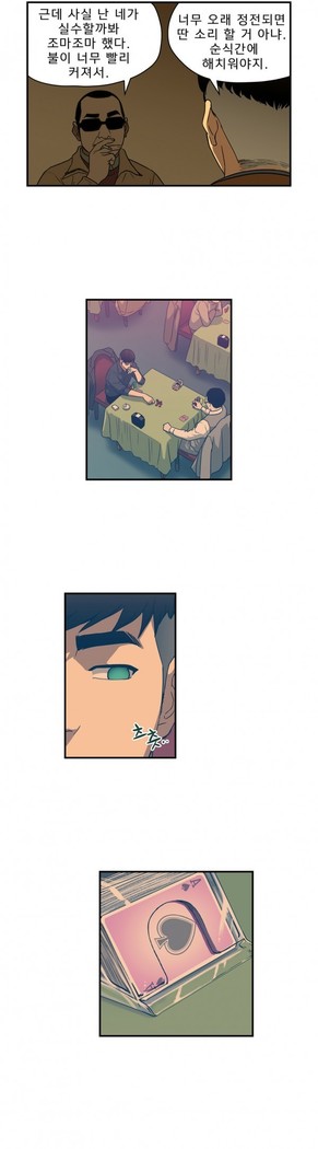 Bettingman Ch.1-19