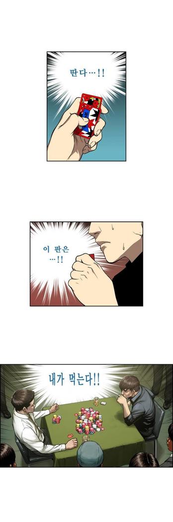 Bettingman Ch.1-19