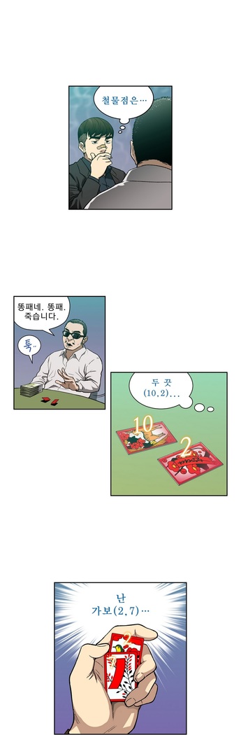 Bettingman Ch.1-19
