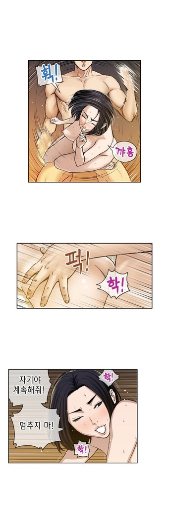 Bettingman Ch.1-19