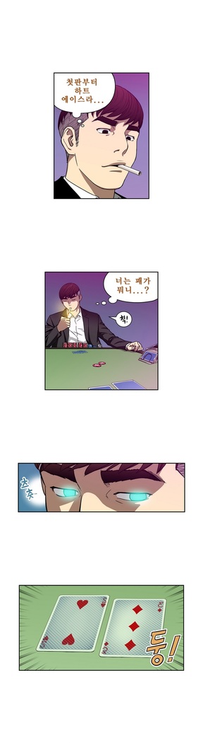 Bettingman Ch.1-19
