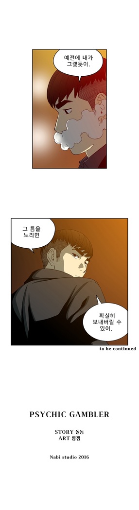 Bettingman Ch.1-19