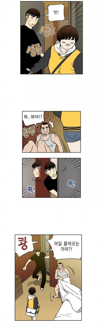 Bettingman Ch.1-19