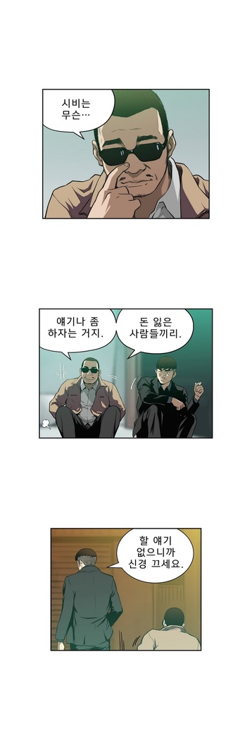 Bettingman Ch.1-19